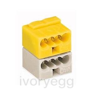 AK21 Bus Connectors (yellow/White)